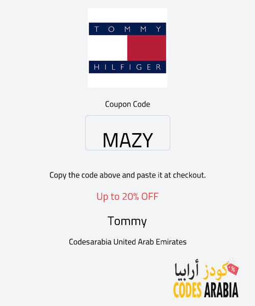 Tommy Up to 20% OFF